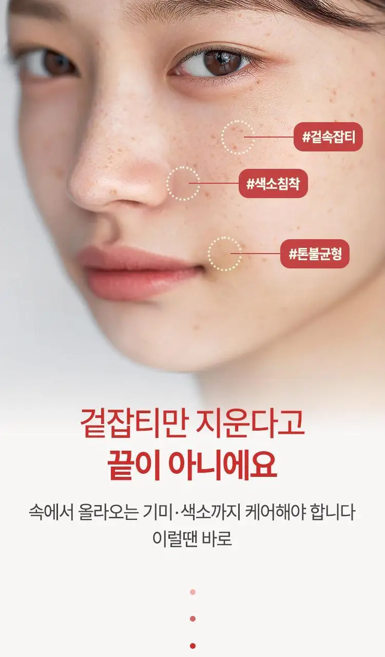 [사과패드/미백&주름개선] 파믹 애플타치온 토닝 토너 패드 60매 상세페이지 14